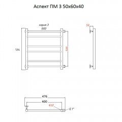 Полотенцесушитель Тругор Аспект ПМ 3 50 60х40