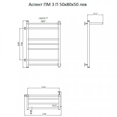 Полотенцесушитель Тругор Аспект ПМ 3 П 50 80х50 левый