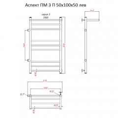 Полотенцесушитель Тругор Аспект ПМ 3 П 50 100х50 левый