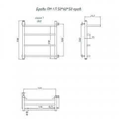 Полотенцесушитель Тругор Браво ПМ 1 П 50 60х50 правый