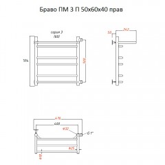 Полотенцесушитель Тругор Браво ПМ 3 П 50 60х40 правый