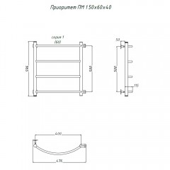 Полотенцесушитель Тругор Приоритет ПМ 1 50 60х40