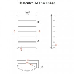 Полотенцесушитель Тругор Приоритет ПМ 1 50 100х40