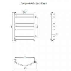 Полотенцесушитель Тругор Приоритет ПМ 3 50 80х40