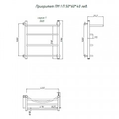 Полотенцесушитель Тругор Приоритет ПМ 1 П 50 60х40 левый