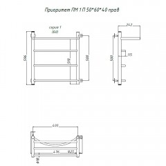 Полотенцесушитель Тругор Приоритет ПМ 1 П 50 60х40 правый