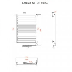 Полотенцесушитель электрический Тругор Богема ТЭН 80х50