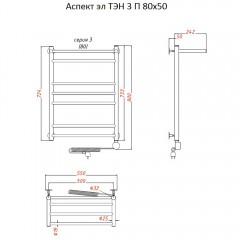 Полотенцесушитель электрический Тругор Аспект ТЭН 3 П 80х50