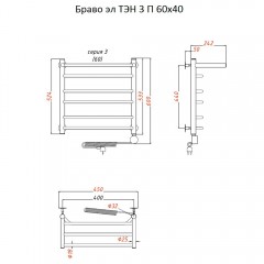 Полотенцесушитель электрический Тругор Браво ТЭН 3 П 60х40