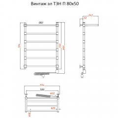 Полотенцесушитель электрический Тругор Винтаж ТЭН П 80х50