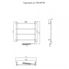 Полотенцесушитель электрический Тругор Горизонт ТЭН 60х50