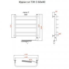 Полотенцесушитель электрический Тругор Идеал ТЭН 3 60х40