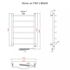 Полотенцесушитель электрический Тругор Лотос ТЭН 1 80х50