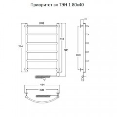 Полотенцесушитель электрический Тругор Приоритет ТЭН 1 80х40