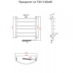 Полотенцесушитель электрический Тругор Приоритет ТЭН 3 60х40