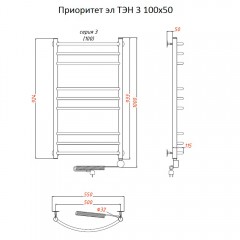 Полотенцесушитель электрический Тругор Приоритет ТЭН 3 100х50