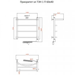 Полотенцесушитель электрический Тругор Приоритет ТЭН 1 П 60х40