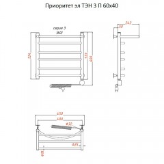 Полотенцесушитель электрический Тругор Приоритет ТЭН 3 П 60х40