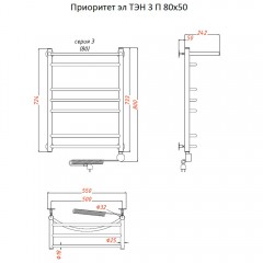 Полотенцесушитель электрический Тругор Приоритет ТЭН 3 П 80х50