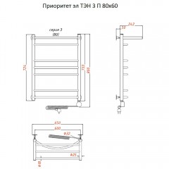 Полотенцесушитель электрический Тругор Приоритет ТЭН 3 П 80х60