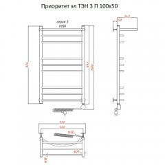 Полотенцесушитель электрический Тругор Приоритет ТЭН 3 П 100х50