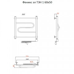Полотенцесушитель электрический Тругор Феникс ТЭН 1 60х50