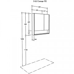 Зеркало шкаф акватон 90
