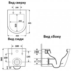 Унитаз подвесной CeramaLux B2330-4MC безободковый