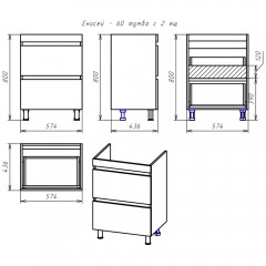Тумба под раковину Misty Енисей 60 напольная (2 ящика) Э-Ени01060-0112Я