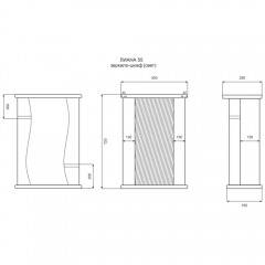 Зеркало-шкаф Misty Лиана 55 R Э-Лиа02055-01СвП
