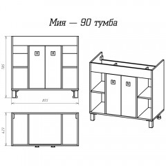 Тумба под раковину Misty Мия 90 П-Ми01090-012