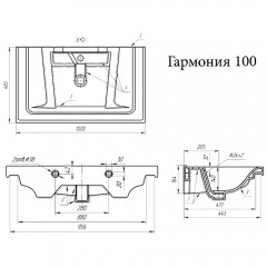 Тумба с раковиной Misty Натали 100