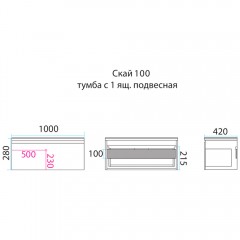 Тумба под раковину Misty Скай 100 подвесная со столешницей
