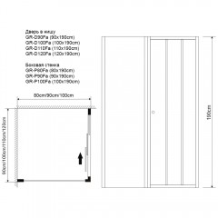 Душевая дверь Grossman Falcon GR-D90Fa