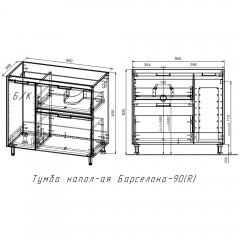 Тумба с раковиной Style Line ElFante Барселона 90 R