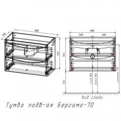 Тумба с раковиной Style Line ElFante Бергамо мини 70 подвесная белый