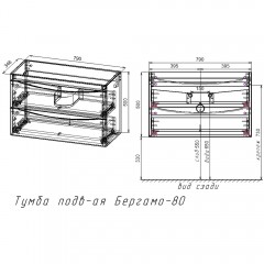 Тумба с раковиной Style Line ElFante Бергамо мини 80 подвесная белый