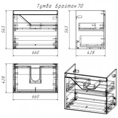 Тумба с раковиной Бриклаер Брайтон 70 белый матовый Como