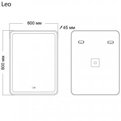 Зеркало Grossman Leo 60x80 166080