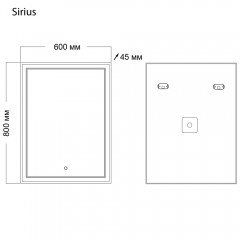 Зеркало Grossman Sirius 60x80 126080