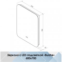 Зеркало Континент Burzhe medium 600x700