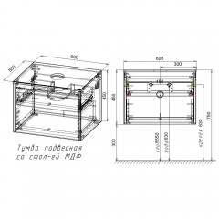 Тумба под раковину Vincea Mesa 600 T.Oak+Beton VMC-2MS600TB