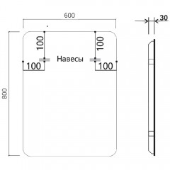 Зеркало Vincea VLM-3VC600-2