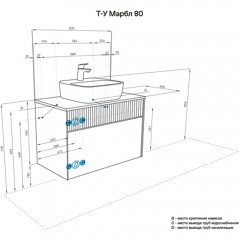 Тумба с раковиной Акватон Марбл 80 1A2762K0MH4C0