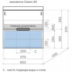 Тумба под раковину Style Line Матис 60 тауп тёмный ЛС-00002296