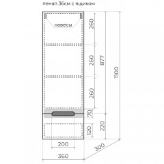 Пенал Style Line Матис 36 тауп тёмный ЛС-00002295