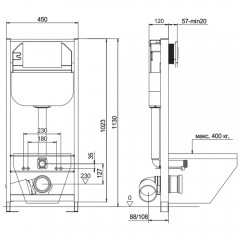 Инсталляция для подвесного унитаза Teymi Aina 45 T70034