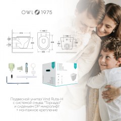 Унитаз подвесной OWL Vind Ruta-H TOWLT190304 безободковый торнадо