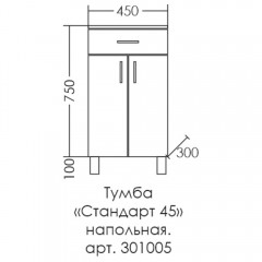 Комод СаНта Стандарт 45 301005