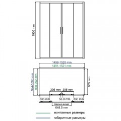 Душевой угол WasserKRAFT Lippe 45S49